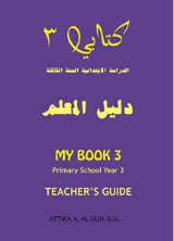 Schoolstoreng Ltd | Kitabi 3 Teacher’s Guide